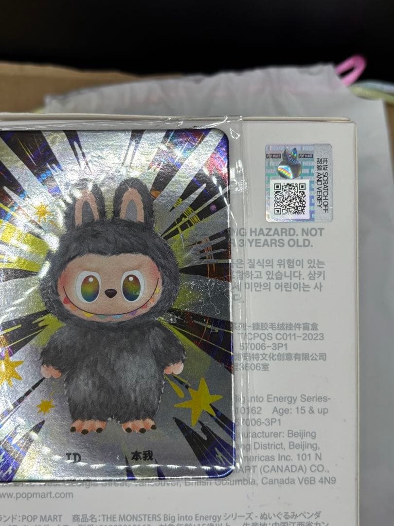 LABUBU Big into Energy ID シークレット 新品