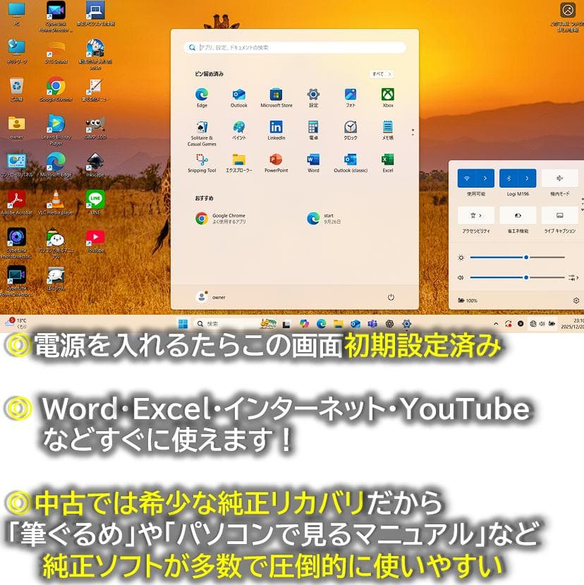 [メモリ高騰中に希少な16GBモデル]☘高性能＆美品　高音質DTSサウンド搭載☘
