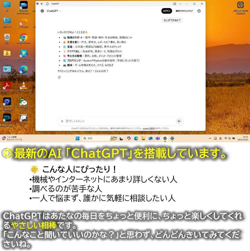 [メモリ高騰中に希少な16GBモデル]☘高性能＆美品　高音質DTSサウンド搭載☘