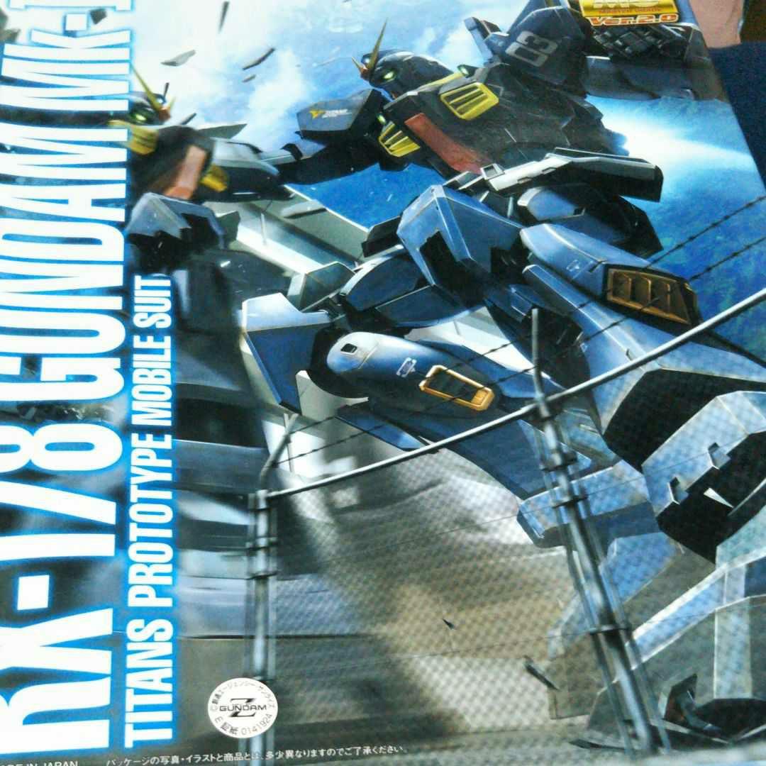 MG 1/100 リックディアス、ガンダmk-Ⅱ、エゥーゴ、ティターンズ