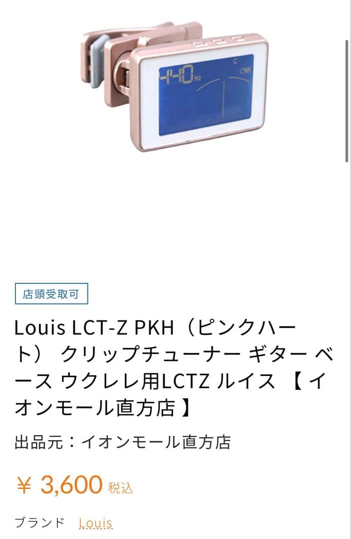 【美品】Art & Lutherie アコースティックギター／ケース付き