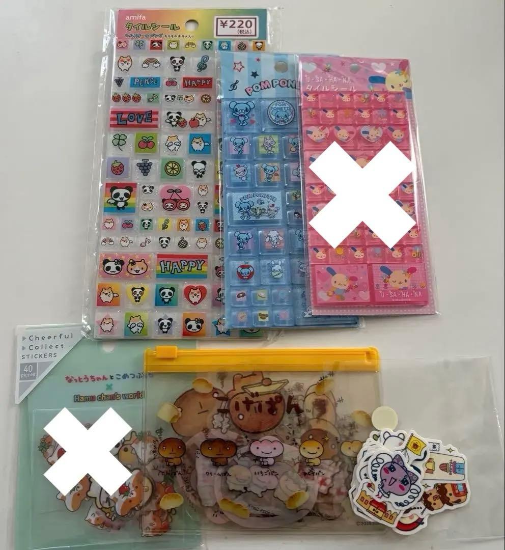シール　まとめ売り　引退品