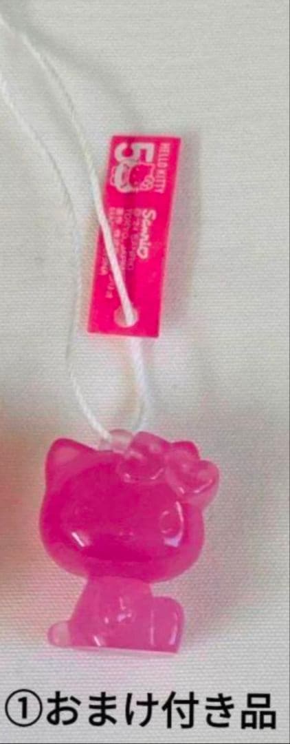 キキララ リトルツインスターズ キーホルダー レア おまけ キティ マイメロディ