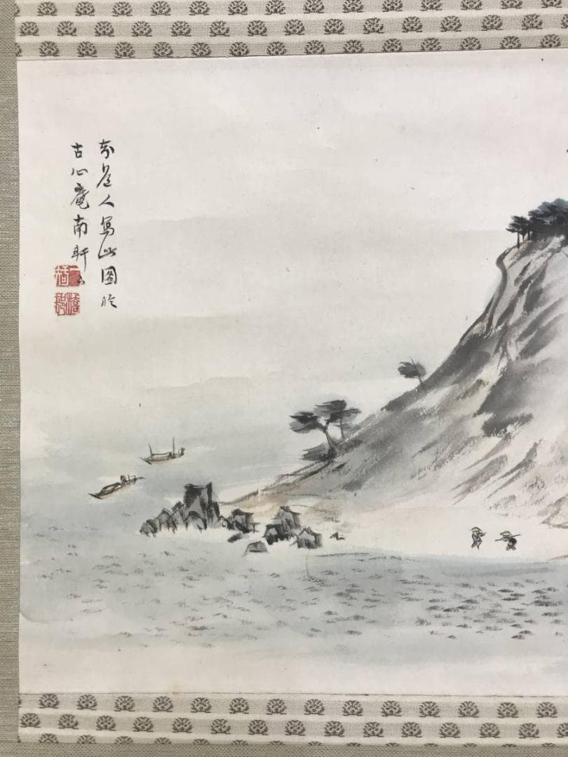 真作/矢野橋村/江山清趣図/山水図/横物/掛軸/名家伝来/AE-256