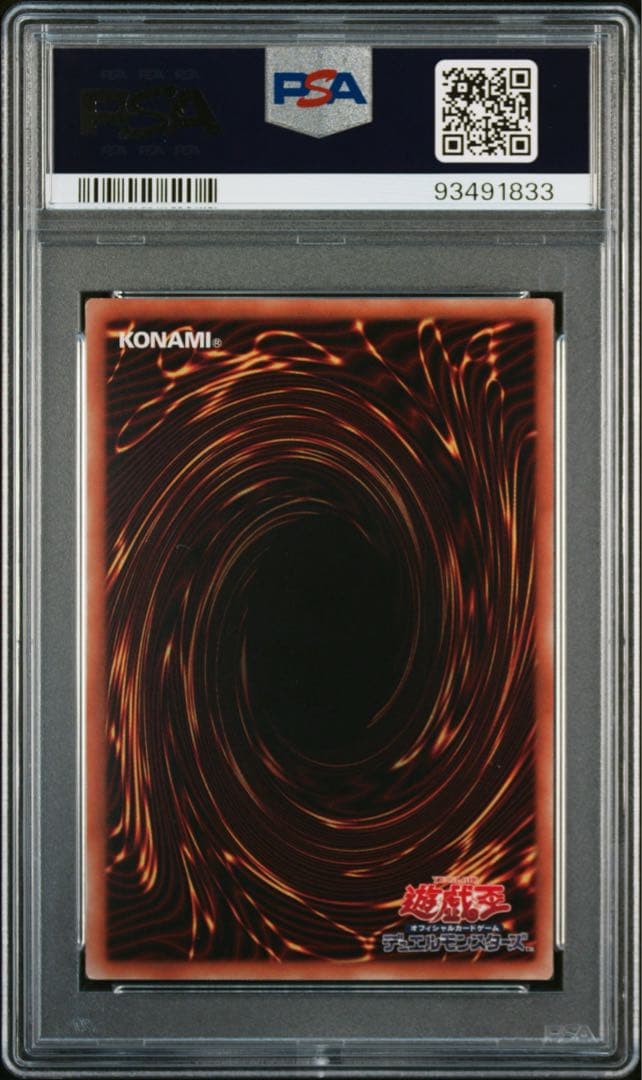 灰流うららPSA10 20th GEM MT 10 最終値下げ