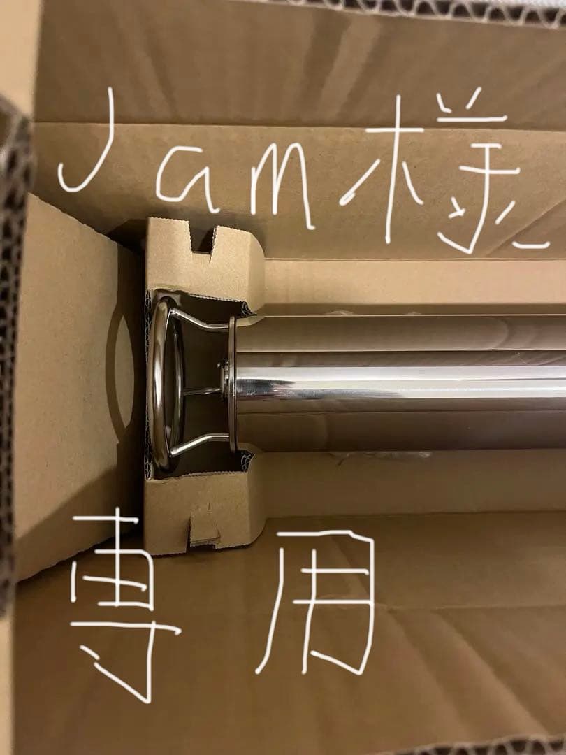 TORENNA(協栄)