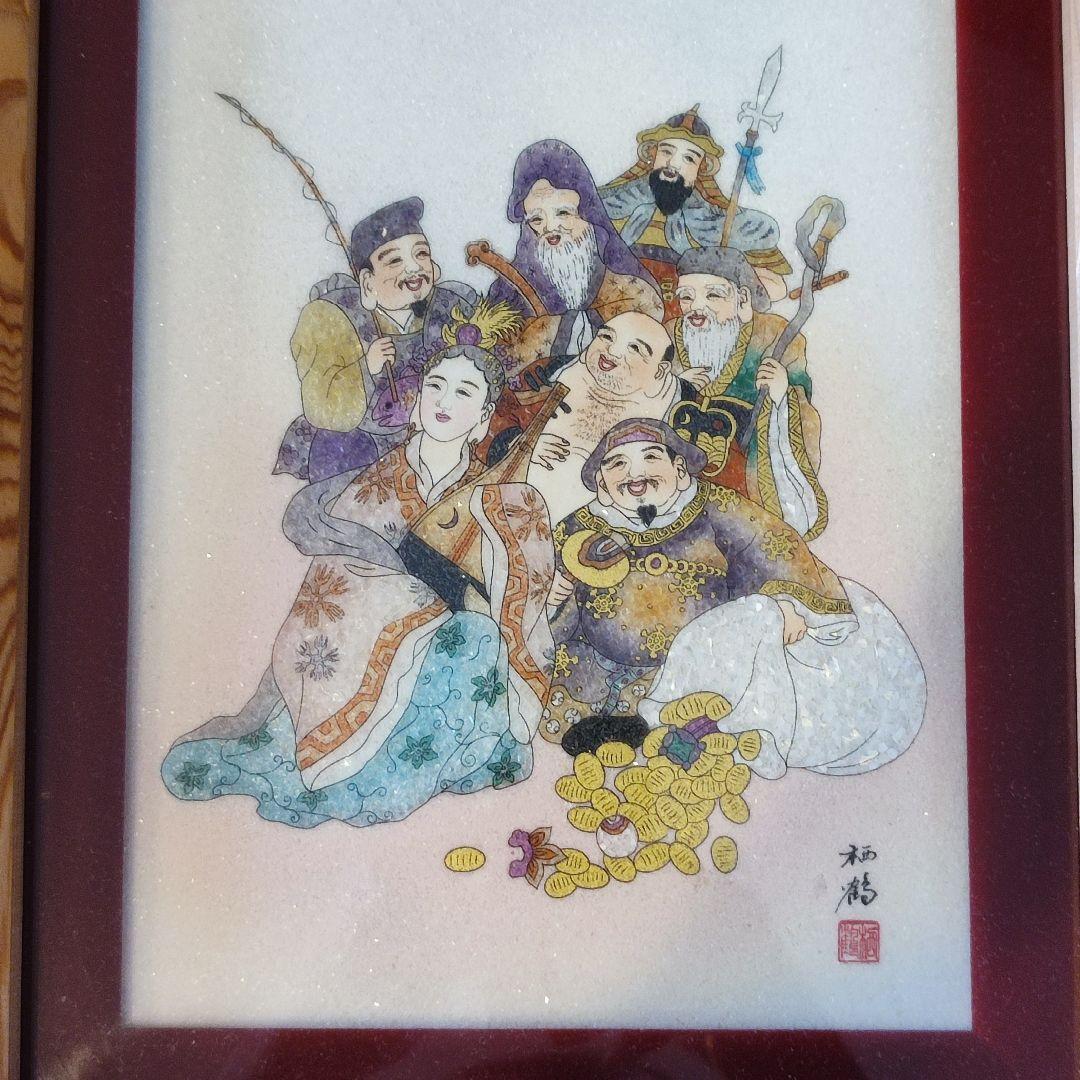 エクセルヒューマン社、宝石七福神画 屋久杉木製フレーム A4サイズ