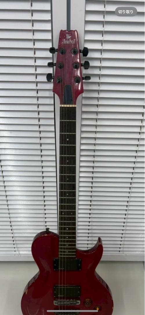 Aria Pro II PE-R エレキギター レッド ヴィンテージ