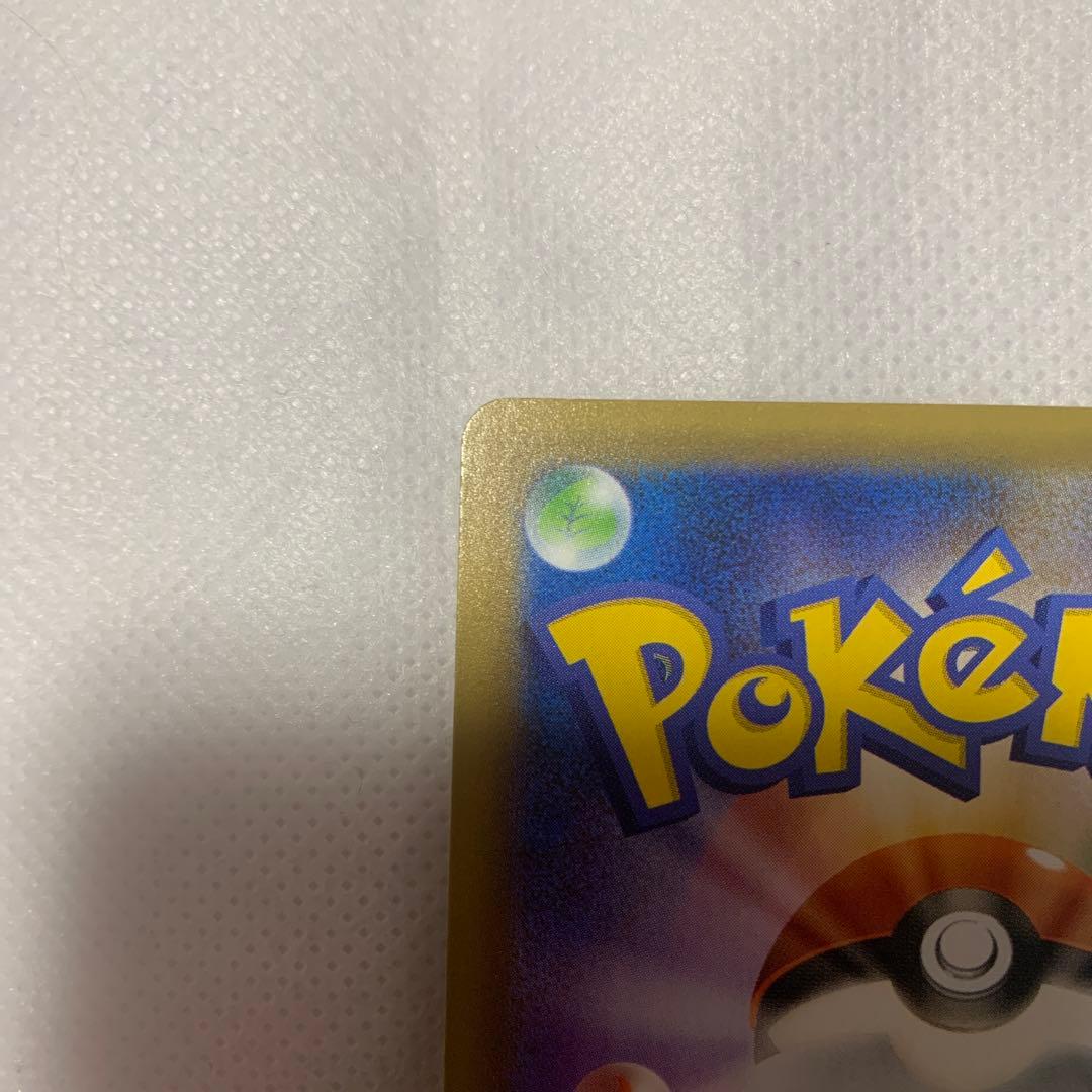 まちお出品