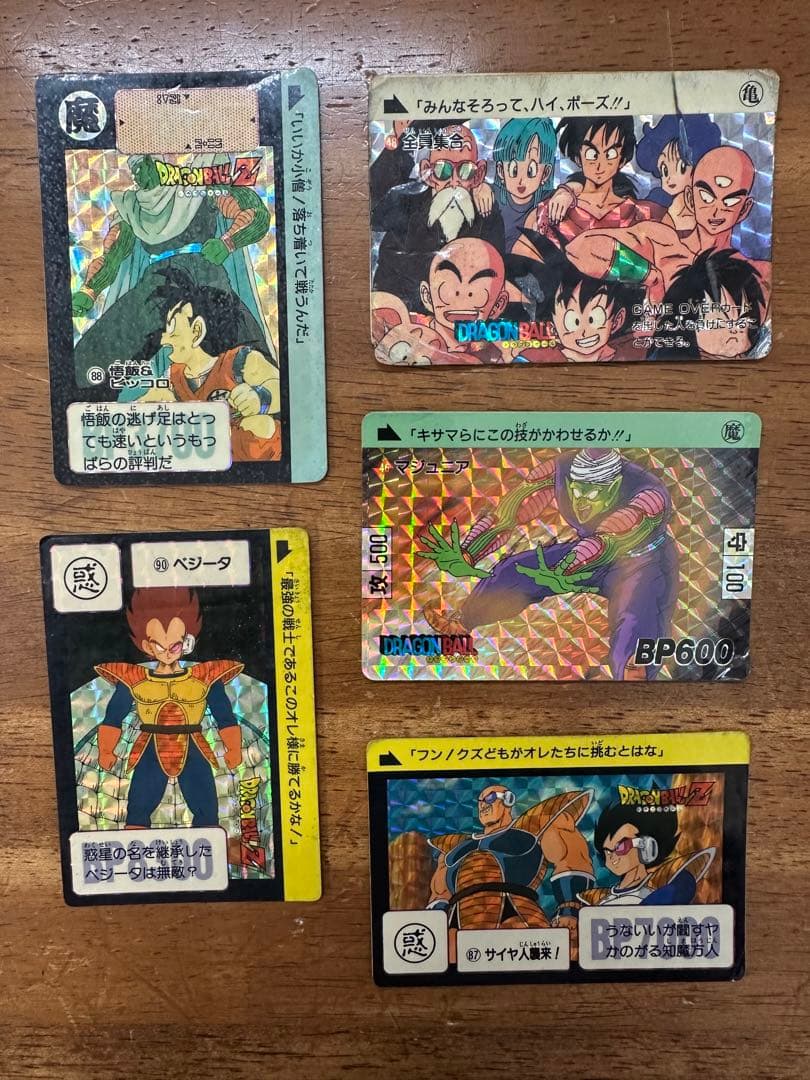 ドラゴンボール カードダス 5枚セット