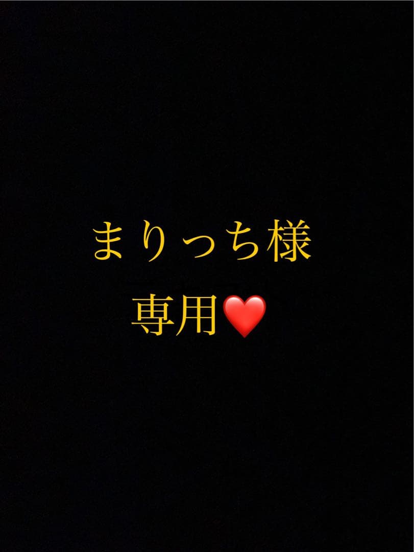 まりっちページ