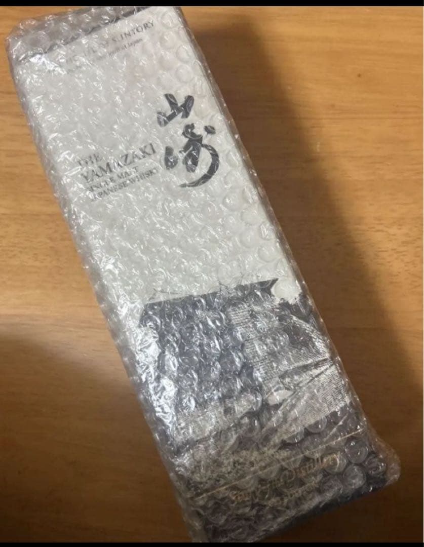 山崎　　2025