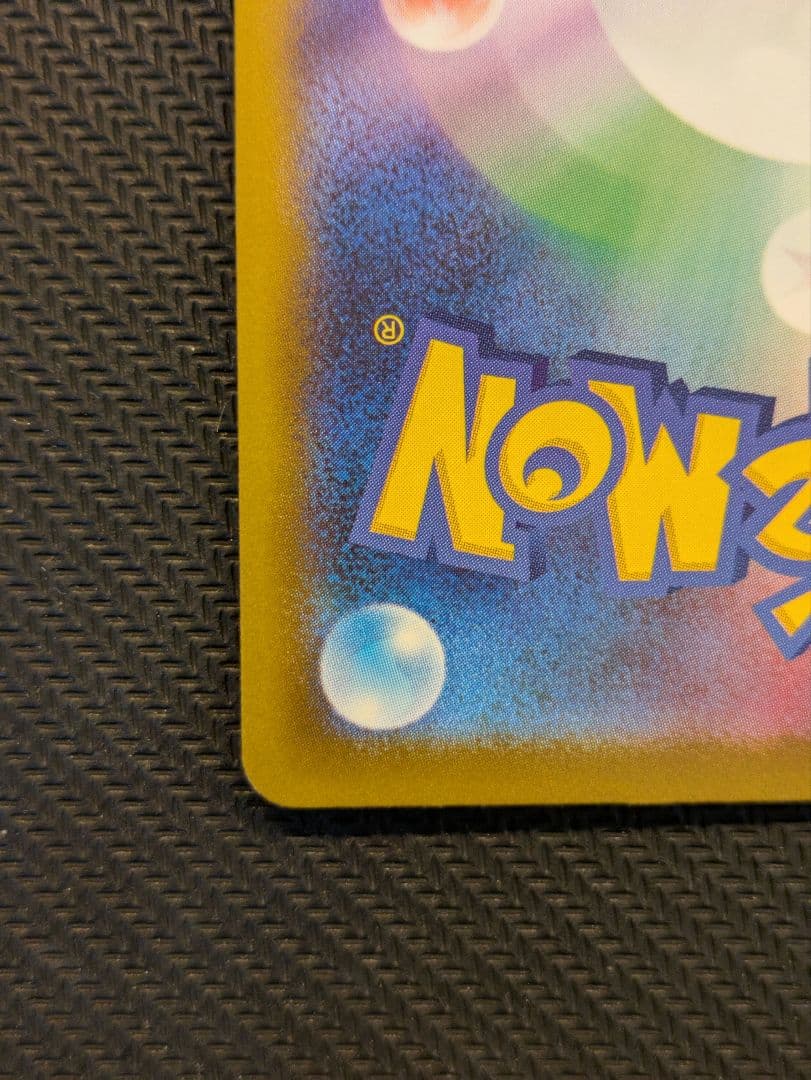 メガリザードンX ex MA エラーカード 中国語 MEGAドリームex