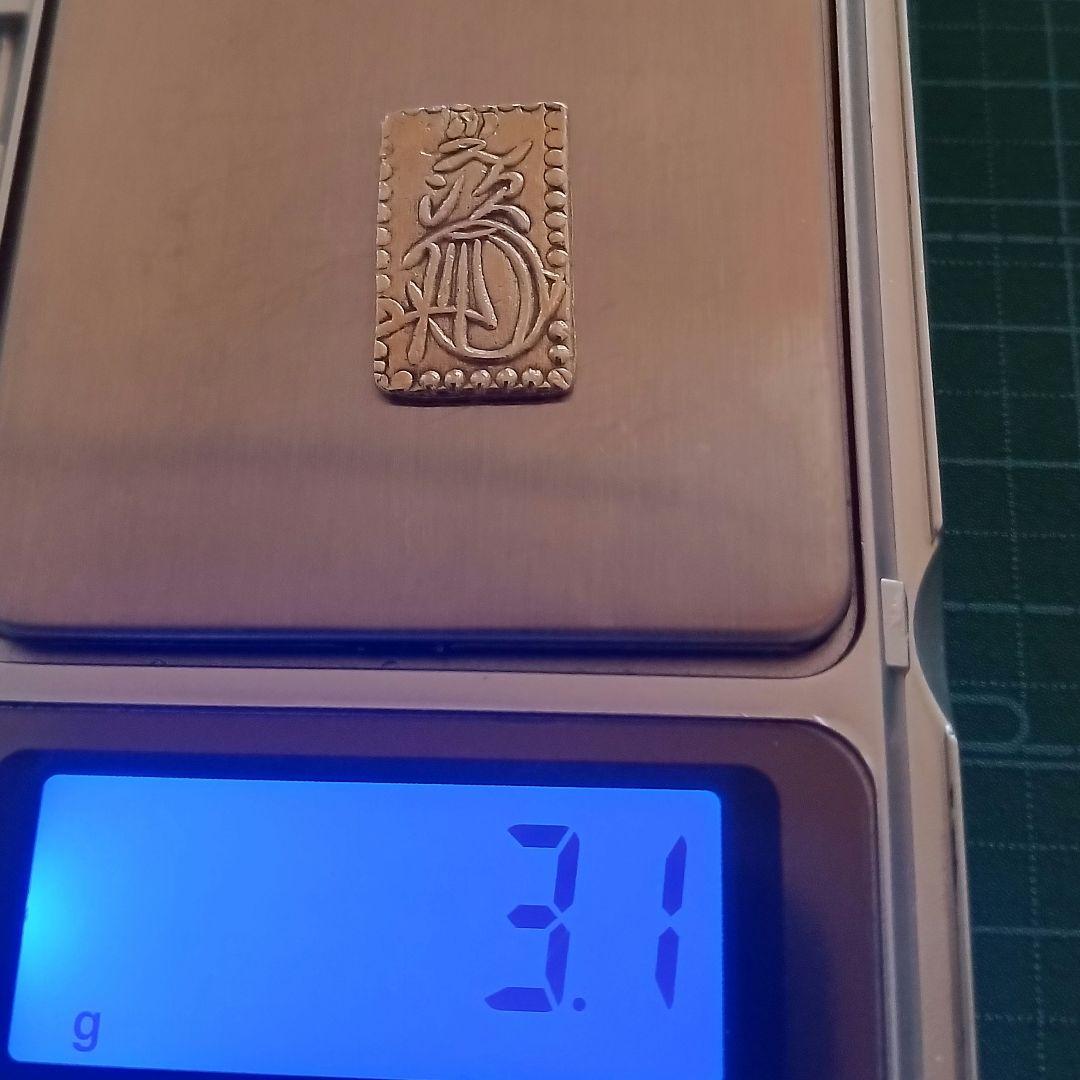明治二分半金