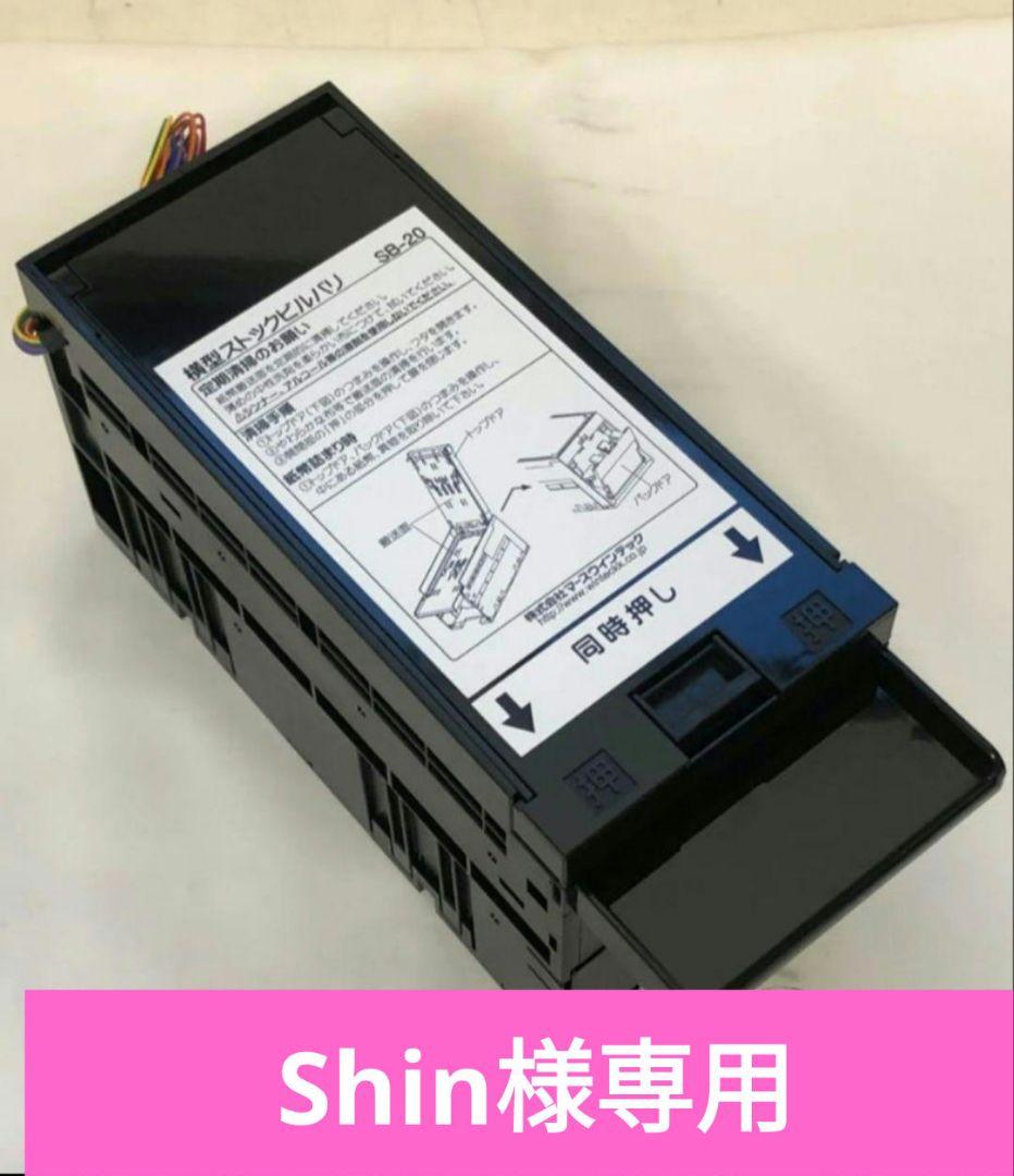 ビルバリ マリンゲーム