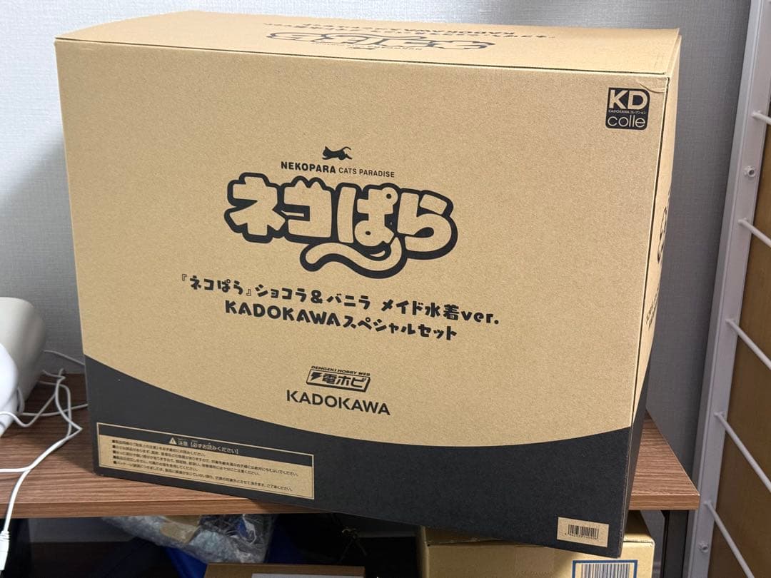 【未開封】 KDcolle 『ネコぱら』ショコラ＆バニラ メイド水着ver.