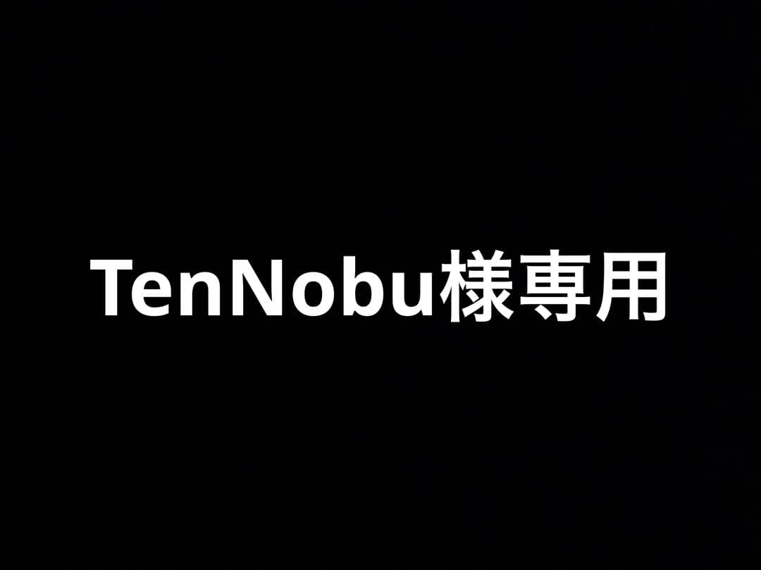 水槽 TenNobu