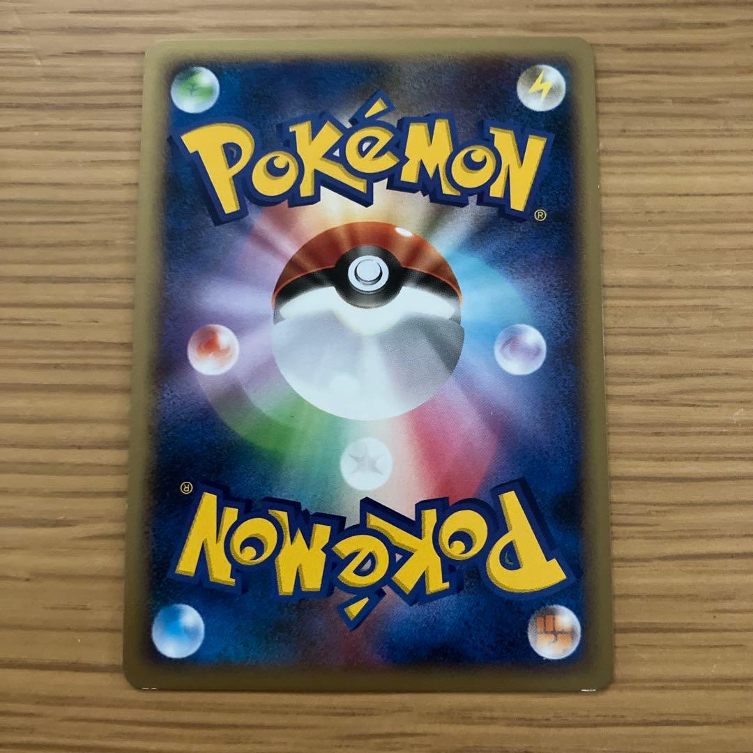 ポケモンカード ピチュー ピカチュウ セット