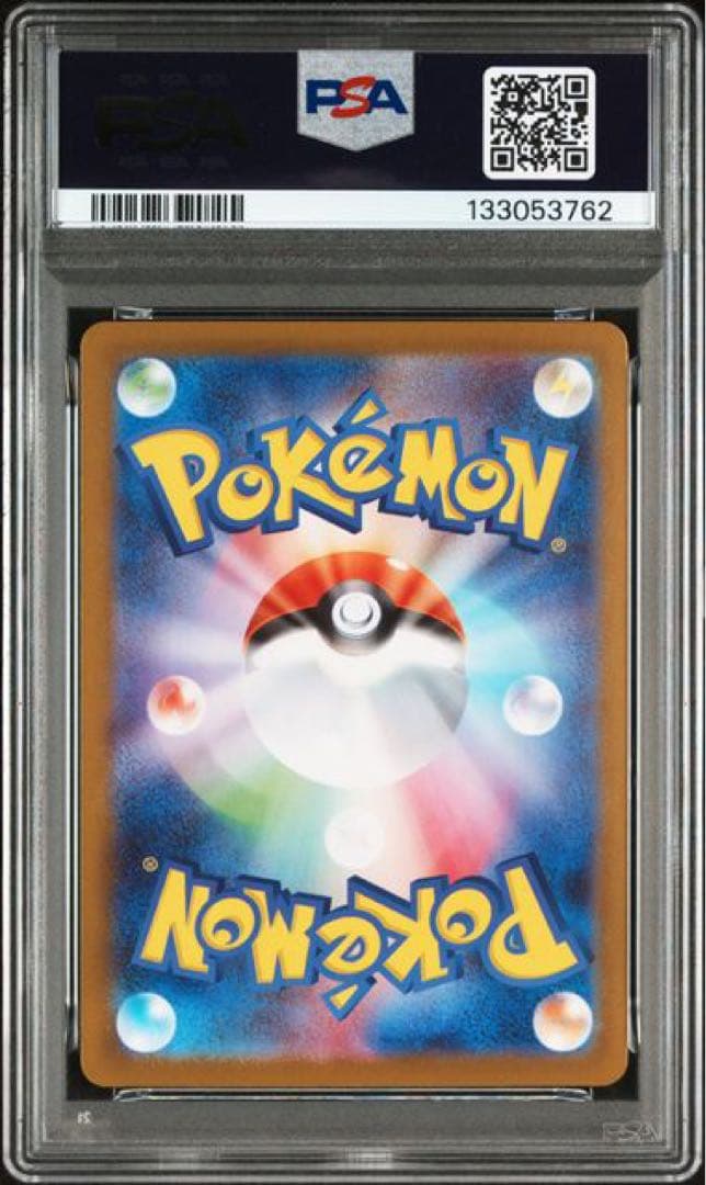 【PSA10】メガリザードンXex MUR