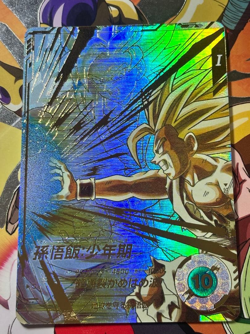 ドラゴンボールスーパーダイバーズ　SDV5-008 パラレル 孫悟飯:少年期