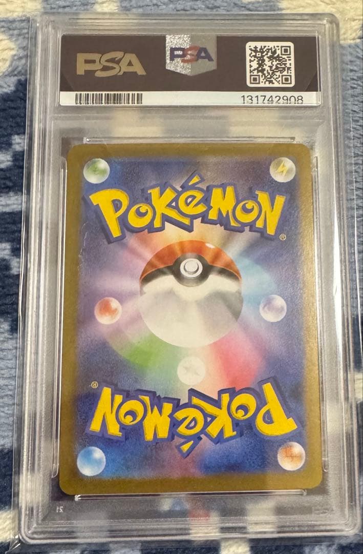 ロケット団のミュウツーex psa10