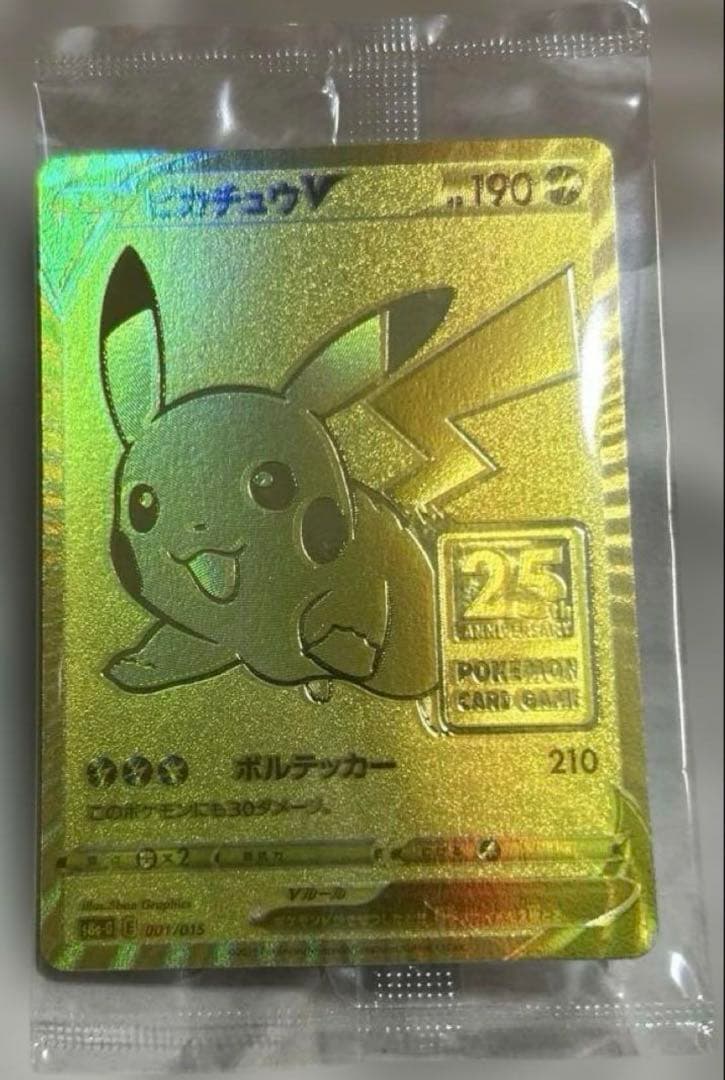 オラフ