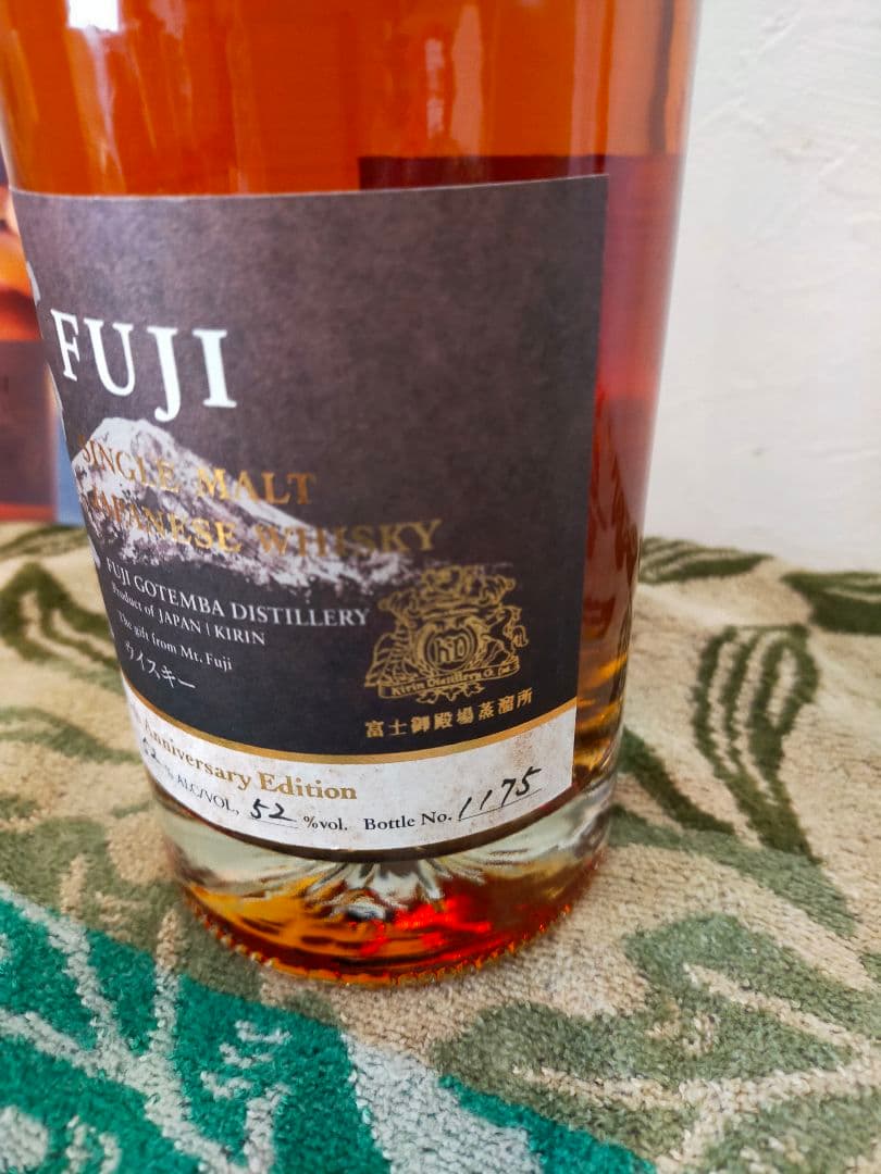 キリン富士50th
