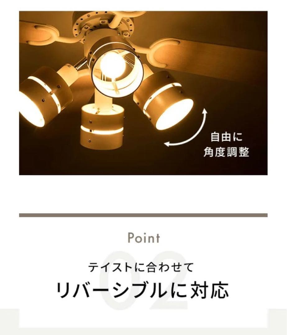 ほぼ新品✨シーリングファン