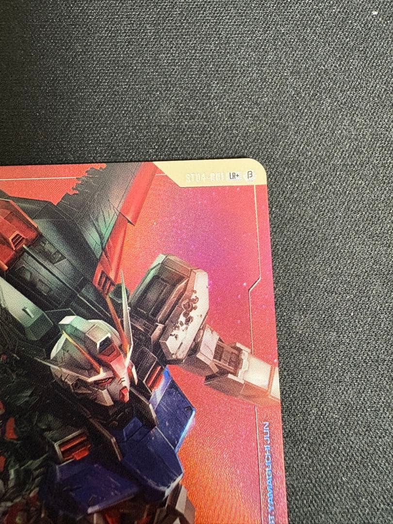エールストライクガンダム　β版　パラレル