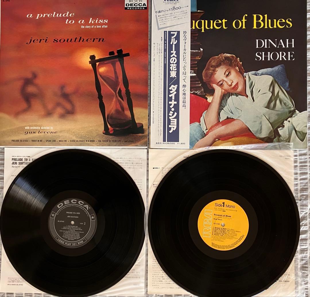 Jazz Vocal 22 LP Set：22枚LPジャズボーカル集