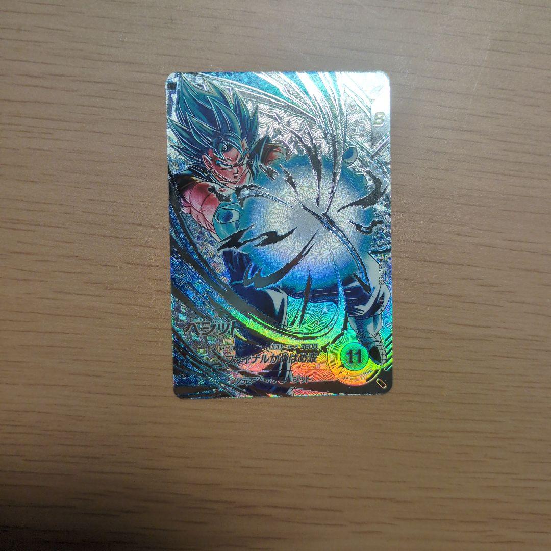 「美品」SEC★ SDV7-SEC　ベジット