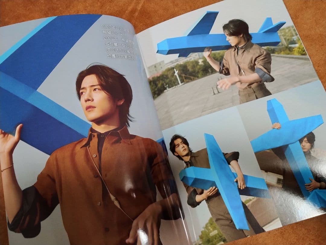 ①陳情令　肖戦2024年新作　嘉人（新旅程)写真集