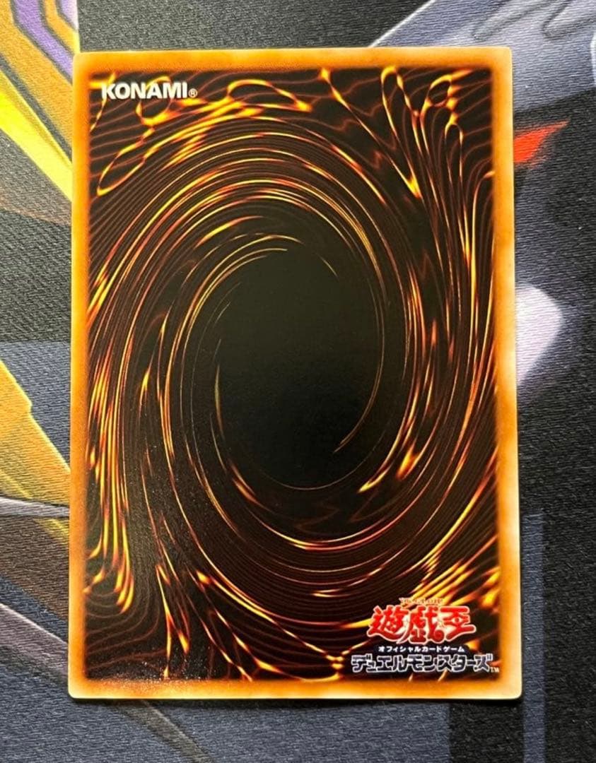 【極美品】青眼の白龍　遊戯王　初期　ウルトラレア