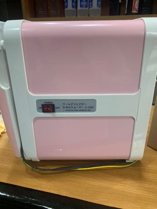 おしぼり機