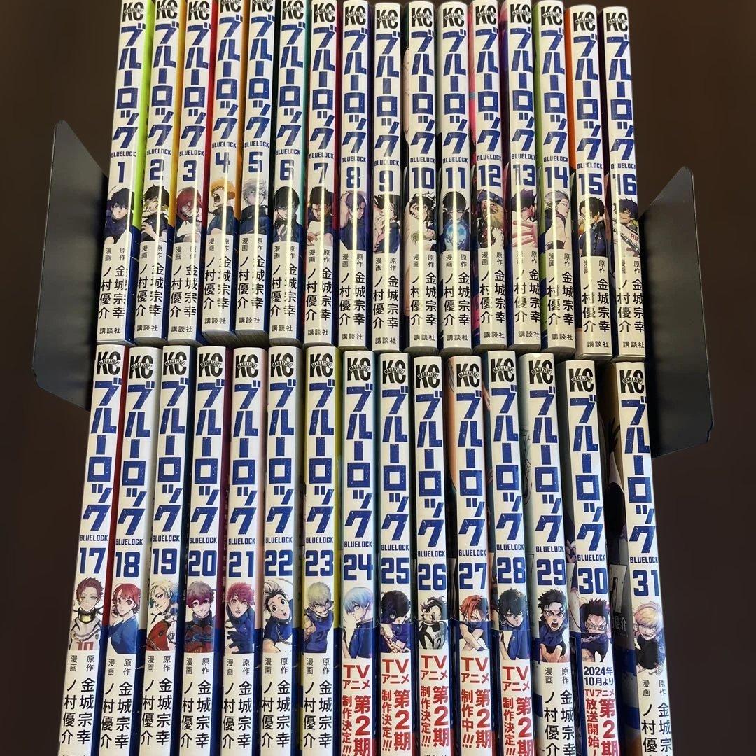 ブルーロック 1-31巻セット
