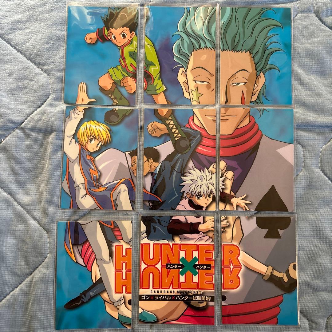 9枚背面パズルセット　HUNTER×HUNTER カードダスマスターズ　初版