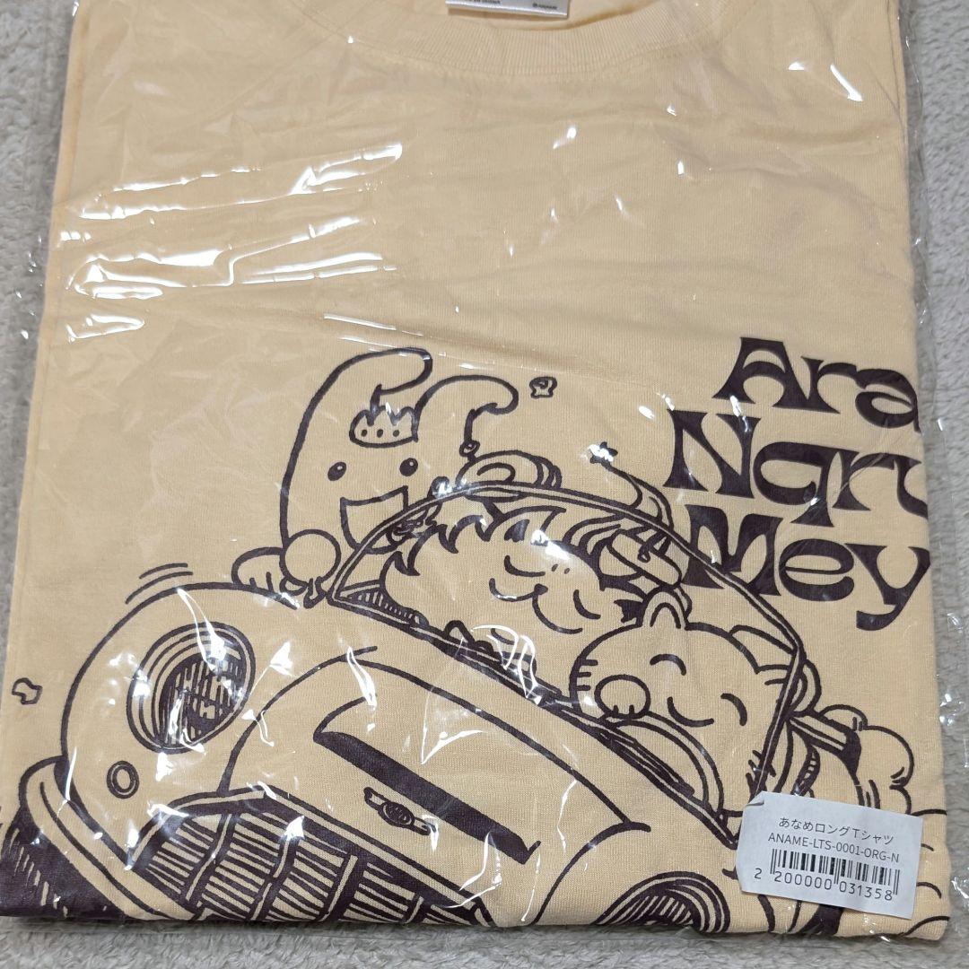 あらなるめい あなめロングTシャツ、あなめパーカー