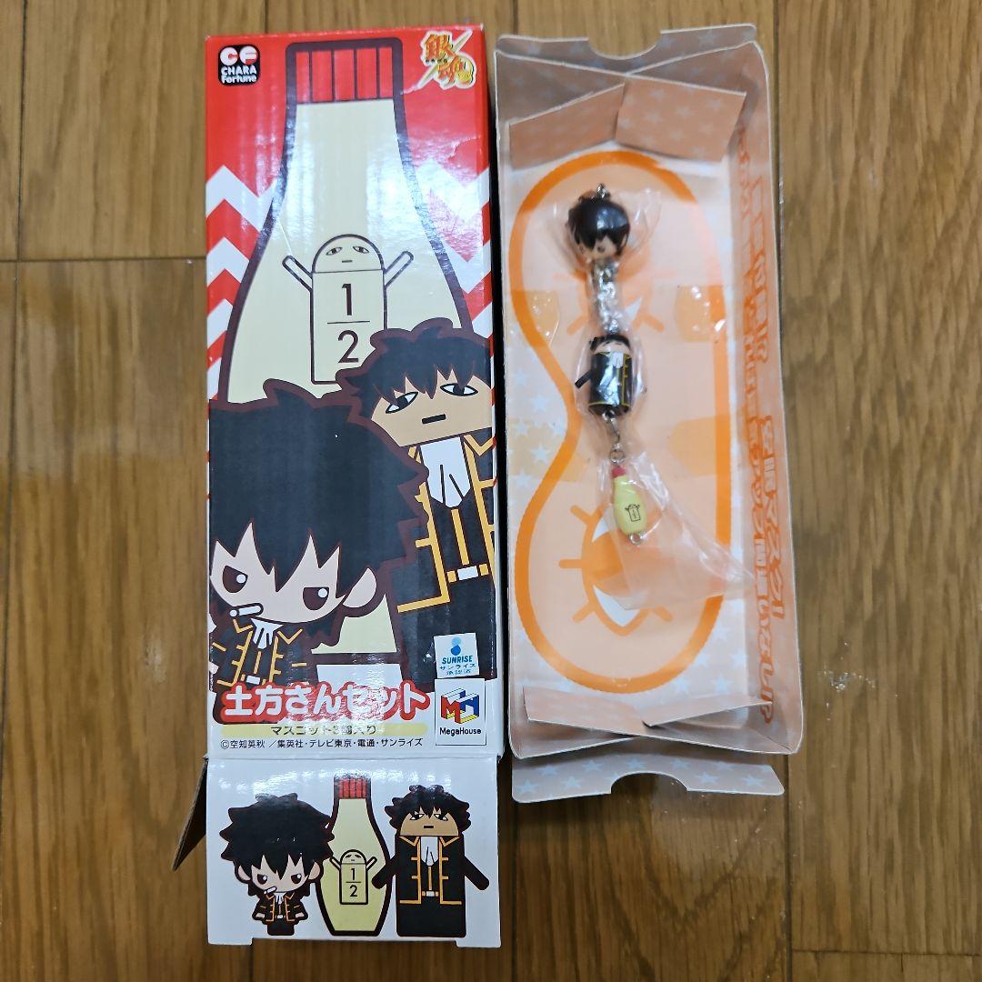 銀魂 土方さんセット