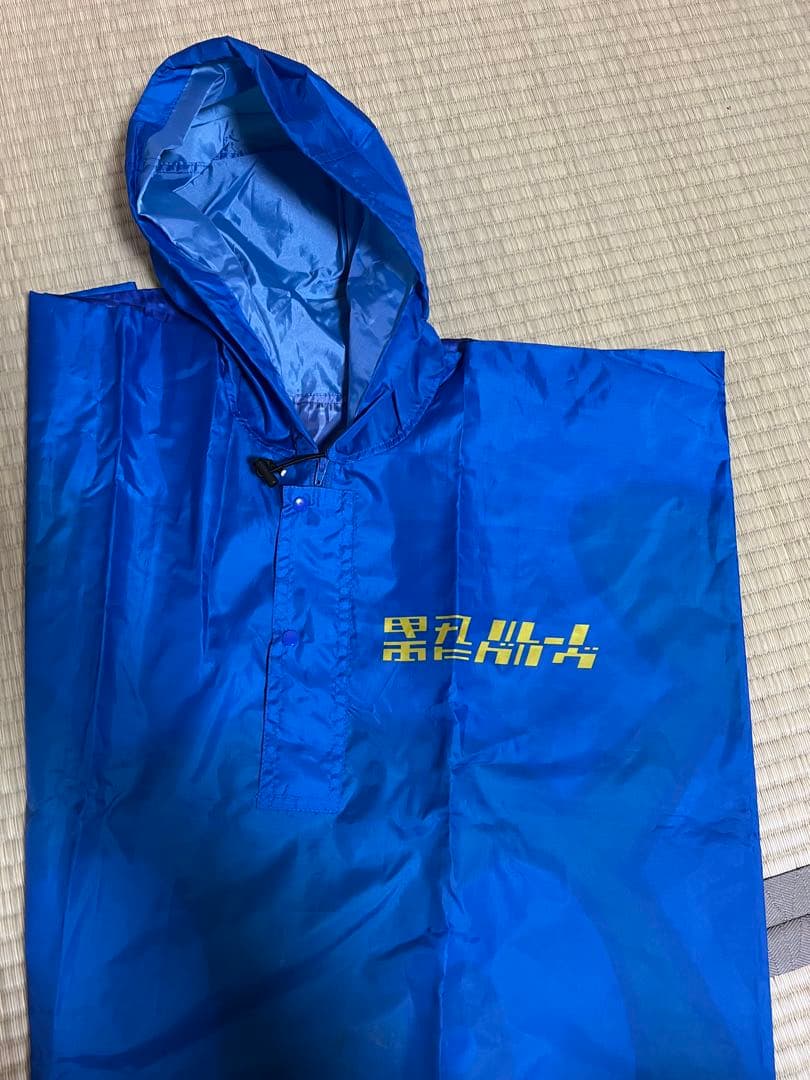 電気グルーヴ　ポンチョ