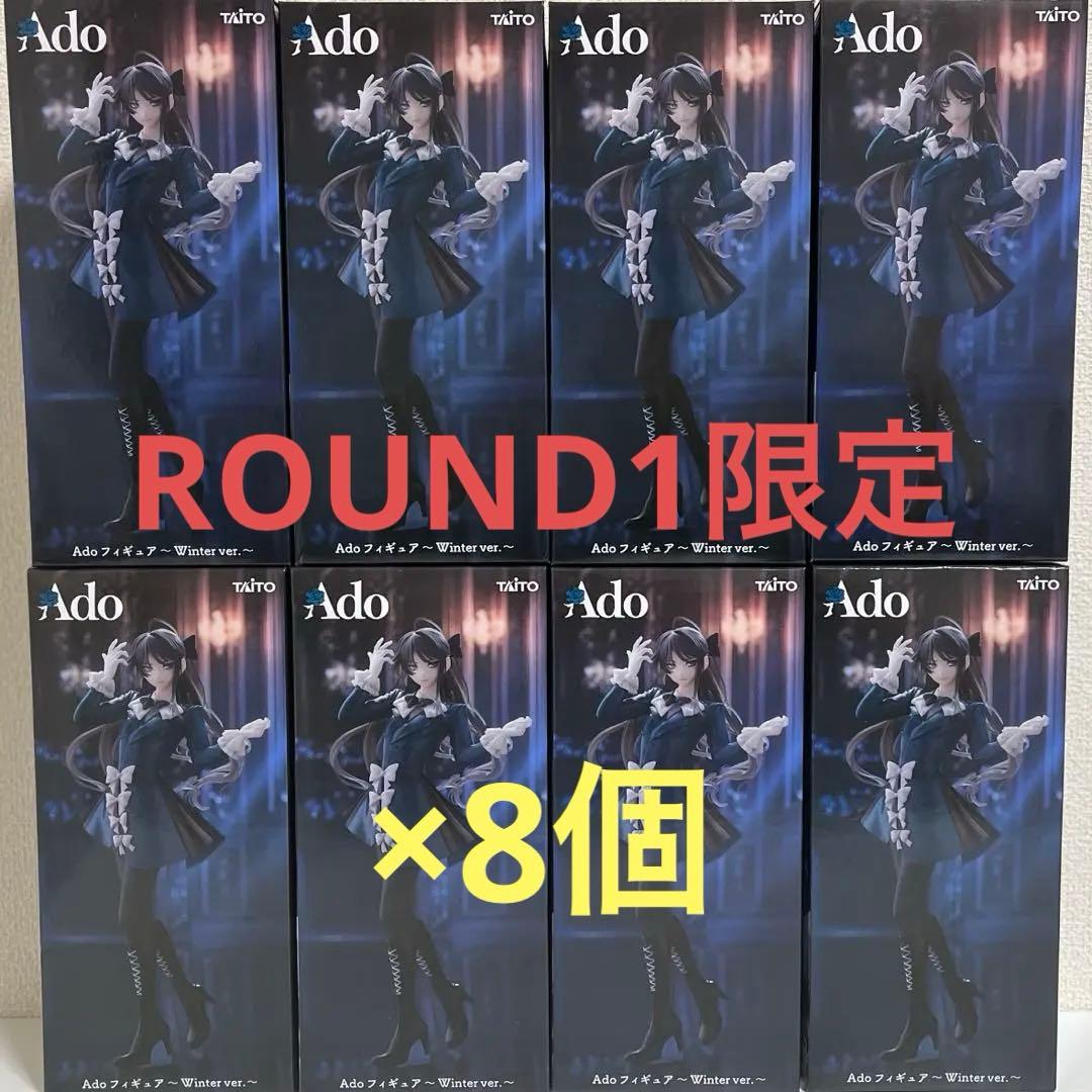 【新品未開封】Adoフィギュア〜Winter ver.〜 ラウンドワン限定 6個