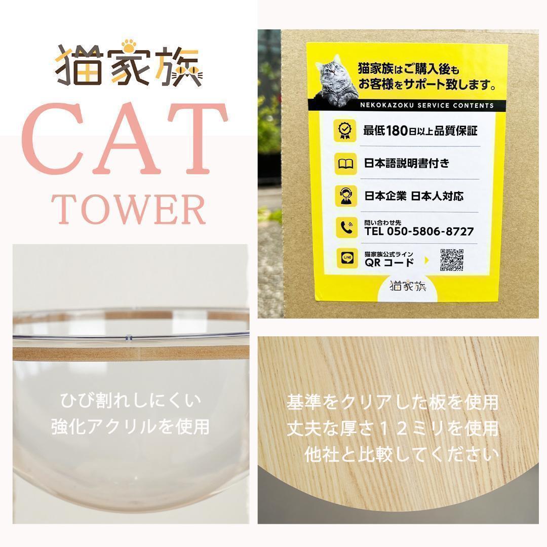 キャットタワー 木製 175cm多頭飼い 据え置き型 宇宙船 爪とぎ おしゃれ