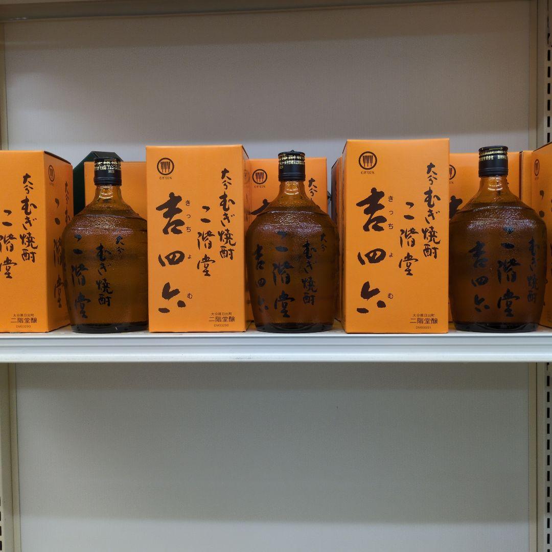 二階堂 麦焼酎吉四六　720ml瓶 10本セット