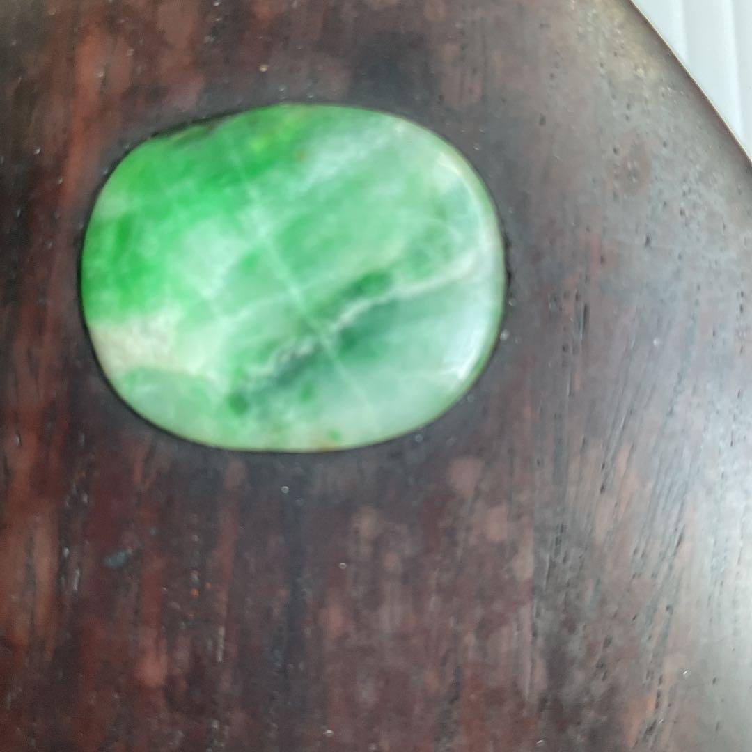 瑞渓硯