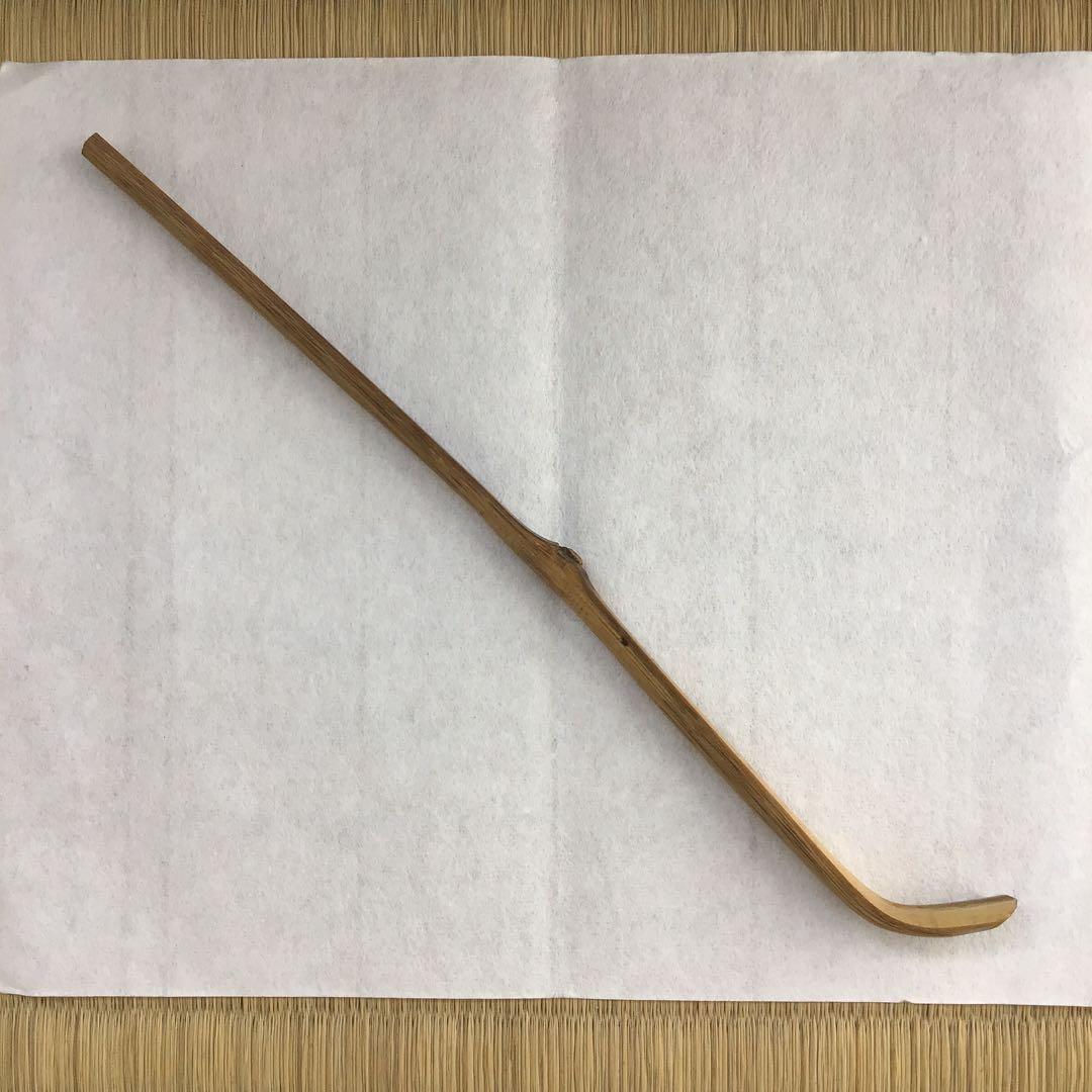 茶道具　茶杓　銘:南山ト号　松尾宗倫作　葆光斎書付　共筒　共箱　紙箱　S43CS