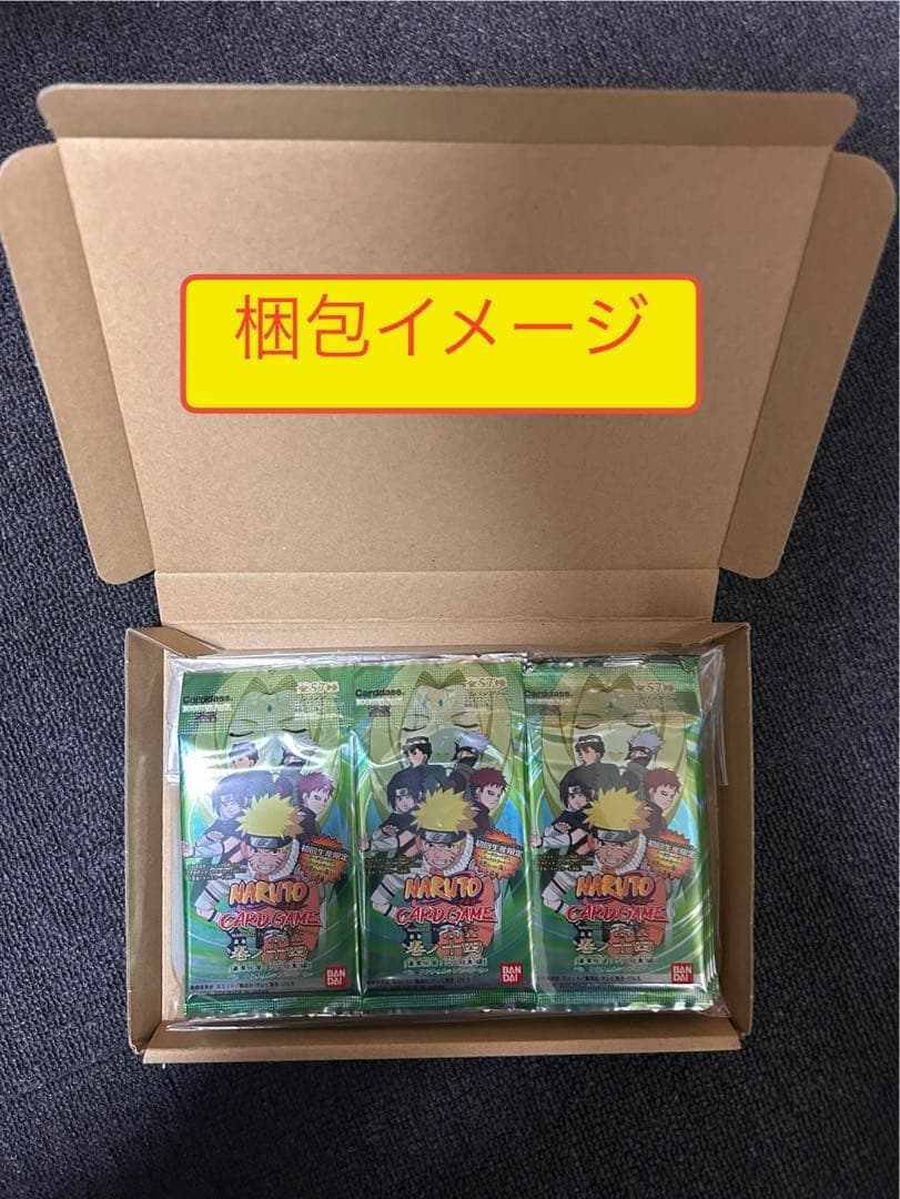 絶版　未開封　イナズマイレブンGO ギャラクシー編　第4弾　史上最強　24パック