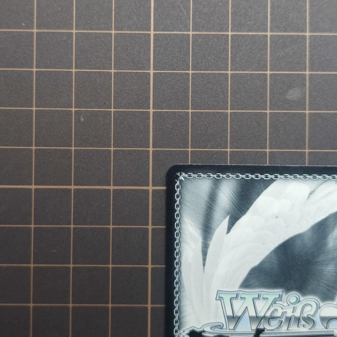 ヴァイスシュヴァルツ　バンドリ　\"こだわりトッピング\"倉田ましろ　ssp