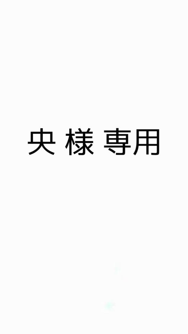 『央 』 Loverboy 猫耳ニット帽 黒