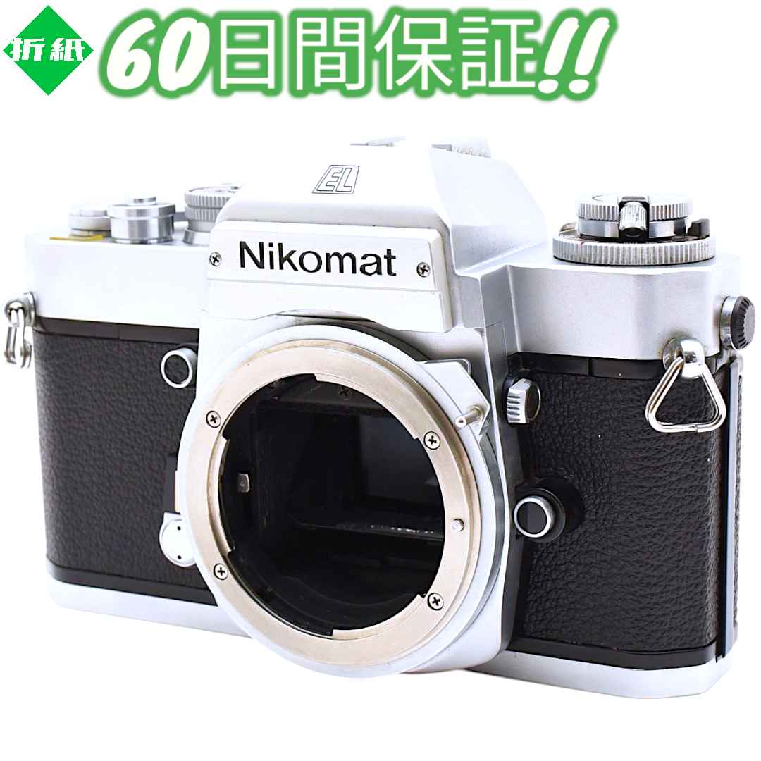 新品級 Nikon Nikomat EL シルバー モルト新品 #8229