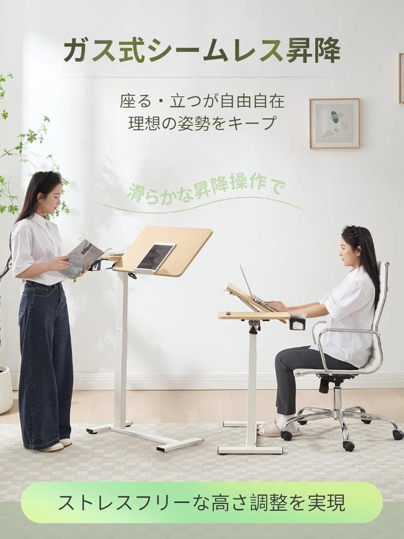 むら新品❣ サイドテーブル キャスター付き 折りたたみ 昇降式デスク コン