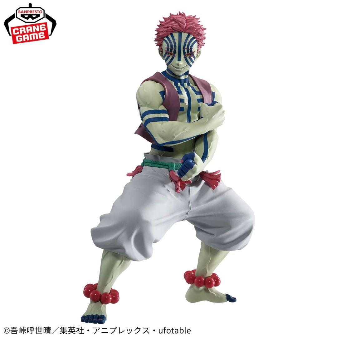 【未開封】Grandista 8個セット クラピカ 鬼滅の刃 猗窩座 フィギュア